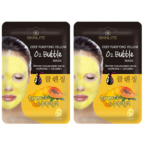 

SKINLITE Желтая пузырьковая маска "КУРКУМА+ПАПАЙЯ" с фруктовыми кислотами 27, Желтая пузырьковая маска "КУРКУМА+ПАПАЙЯ" с фруктовыми кислотами