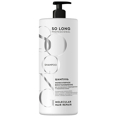 

SO LONG Шампунь для волос "МОЛЕКУЛЯРНОЕ ВОССТАНОВЛЕНИЕ" 1000, Шампунь для волос "МОЛЕКУЛЯРНОЕ ВОССТАНОВЛЕНИЕ"