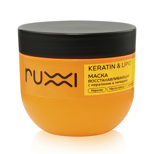 

RUXXI Маска восстанавливающая с кератином и липидами 300, Маска восстанавливающая с кератином и липидами