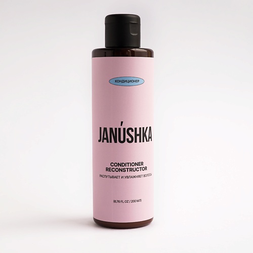 

JANUSHKA Кондиционер «RECONSTRUCTOR» распутывает и увлажняет волосы 200, Кондиционер «RECONSTRUCTOR» распутывает и увлажняет волосы