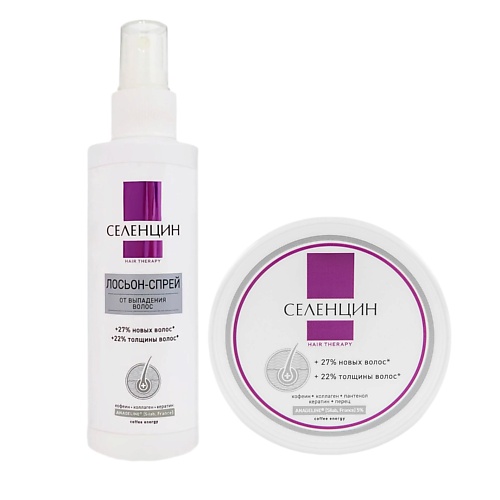 

СЕЛЕНЦИН Набор Скорая помощь при выпадении волос, Набор Скорая помощь при выпадении волос