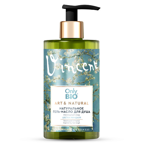 

ONLY BIO Гель-масло для душа Роскошный уход Цветки миндаля 290, Гель-масло для душа Роскошный уход Цветки миндаля
