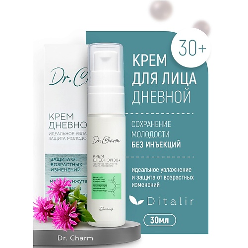 

ДИТАЛИР Крем дневной 30+ "Идеальное увлажнение защита молодости" Dr.Charm 30, Крем дневной 30+ "Идеальное увлажнение защита молодости" Dr.Charm