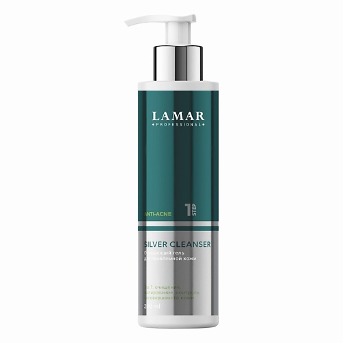 

LAMAR PROFESSIONAL Очищающий гель для проблемной кожи SILVER CLEANSER 200, Очищающий гель для проблемной кожи SILVER CLEANSER