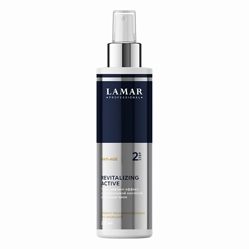 

LAMAR PROFESSIONAL Тоник лифтинг с гиалуроновой кислотой и зеленым чаем REVITALIZING ACTIVE 200, Тоник лифтинг с гиалуроновой кислотой и зеленым чаем REVITALIZING ACTIVE