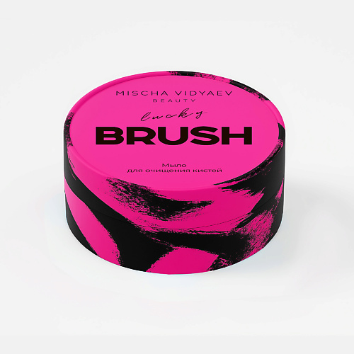 

MISCHA VIDYAEV Мыло для очищения кистей макияжа и спонжей 60, Мыло для очищения кистей макияжа и спонжей