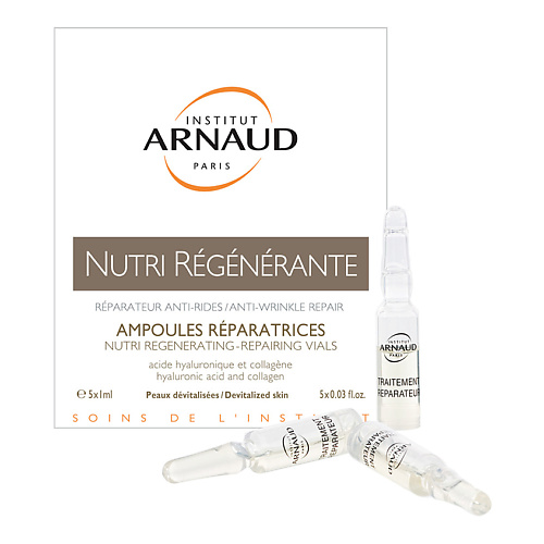 

ARNAUD PARIS Восстанавливающие ампулы Nutri Regenerante, Восстанавливающие ампулы Nutri Regenerante