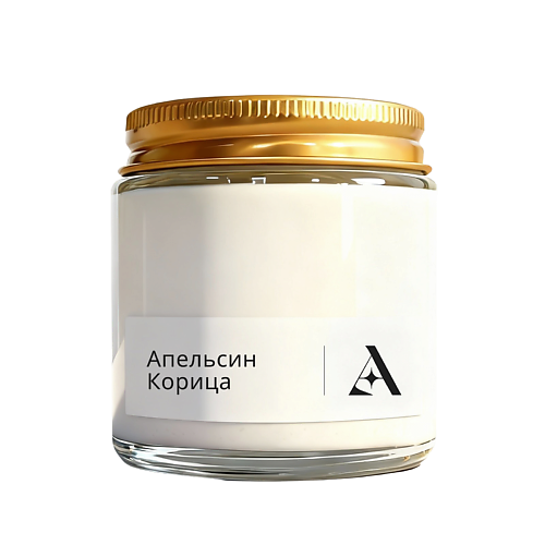 

ASARA HOME Ароматическая соевая свеча "Апельсин Корица" 120, Ароматическая соевая свеча "Апельсин Корица"