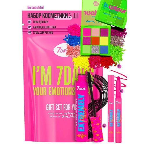 

7DAYS Набор косметики для макияжа подарочный EXTREMELY CHICK, Набор косметики для макияжа подарочный EXTREMELY CHICK