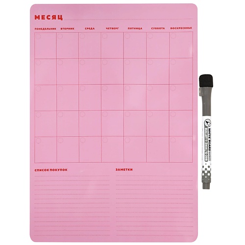 

LOREX Планер магнитный на месяц SILENT LANDSCAPE А3 с маркером, Планер магнитный на месяц SILENT LANDSCAPE А3 с маркером