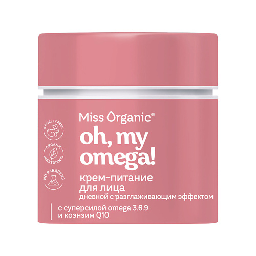 

MISS ORGANIC Дневной крем-питание для лица с разглаживающим эффект OH, MY OMEGA! CREAM 45, Дневной крем-питание для лица с разглаживающим эффект OH, MY OMEGA! CREAM