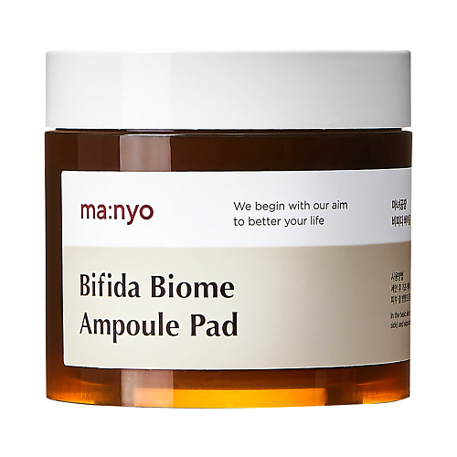 

MA:NYO Увлажняющие и тонизирующие диски с лизатами Bifida Biome Ampoule Pad, Увлажняющие и тонизирующие диски с лизатами Bifida Biome Ampoule Pad
