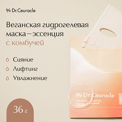 

DR. CEURACLE DRCEURACLE Веганская гидрогелевая маcка-эссенция с комбучей Vegan Kombucha Tea Essence in Gel Mask 30, DRCEURACLE Веганская гидрогелевая маcка-эссенция с комбучей Vegan Kombucha Tea Essence in Gel Mask