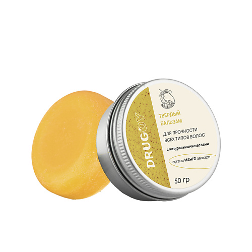 

DRUGOY Твердый бальзам - кондиционер для волос «Абсолютная прочность» Манго в банке 50, Твердый бальзам - кондиционер для волос «Абсолютная прочность» Манго в банке
