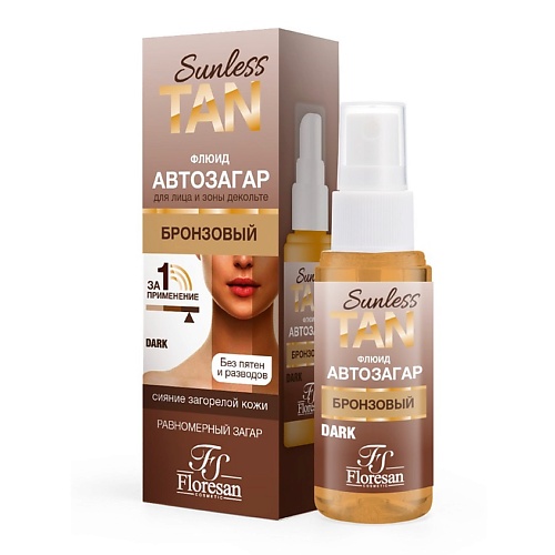 

FLORESAN Флюид - автозагар для лица и зоны декольте "DARK БРОНЗОВЫЙ 3%" SUNLESS TAN 50, Флюид - автозагар для лица и зоны декольте "DARK БРОНЗОВЫЙ 3%" SUNLESS TAN