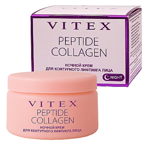 

ВИТЭКС Крем для лица НОЧНОЙ PEPTIDE COLLAGEN 45, Крем для лица НОЧНОЙ PEPTIDE COLLAGEN