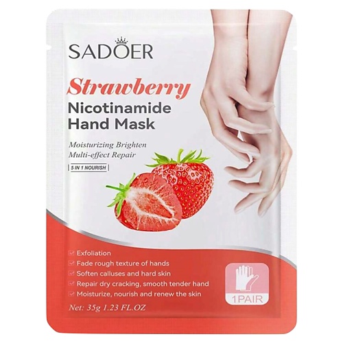 

SADOER Маска для рук осветляющая тканевая с никотинамидом и экстр. клубники 35, Маска для рук осветляющая тканевая с никотинамидом и экстр. клубники