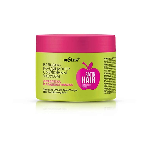

БЕЛИТА Сверкающие волосы Бальзам-кондиционер с яблочным уксусом SATIN HAIR 300, Сверкающие волосы Бальзам-кондиционер с яблочным уксусом SATIN HAIR