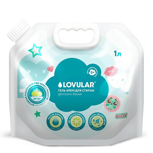 

LOVULAR Гель для стирки SWEET KISS 1000, Гель для стирки SWEET KISS