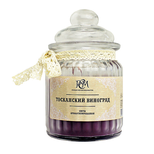 

РУССКАЯ СВЕЧНАЯ МАНУФАКТУРА Свеча в банке ТОСКАНСКИЙ ВИНОГРАД, Свеча в банке ТОСКАНСКИЙ ВИНОГРАД