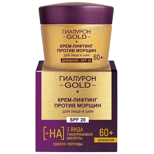 

ВИТЭКС Крем-лифтинг для лица и шеи против морщин SPF20 дневной 60+ Гиалурон GOLD 45, Крем-лифтинг для лица и шеи против морщин SPF20 дневной 60+ Гиалурон GOLD