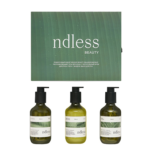 

NDLESS BEAUTY Подарочный набор Balance для тела, Подарочный набор Balance для тела
