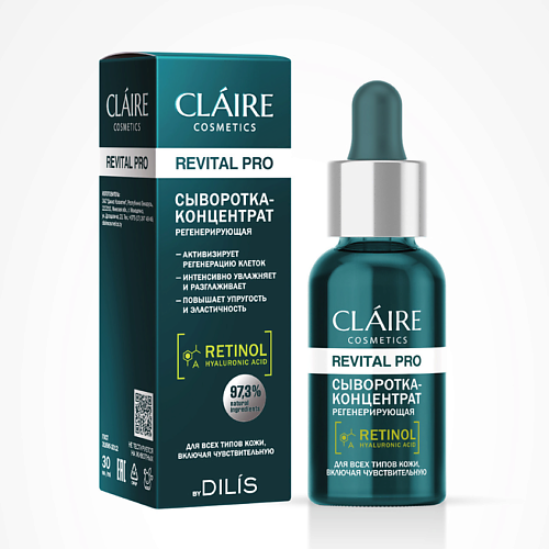 Сыворотка для лица CLAIRE BY DILIS Сыворотка-концентрат REVITAL PRO