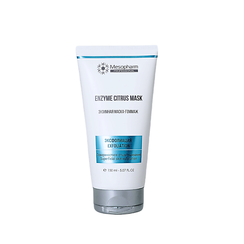 

MESOPHARM Энзимная маска-гоммаж ENZYME:CITRUS MASK 150, Энзимная маска-гоммаж ENZYME:CITRUS MASK