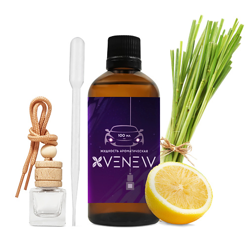 

VENEW Автопарфюм набор для автомобиля Лемонграсс, Автопарфюм набор для автомобиля Лемонграсс