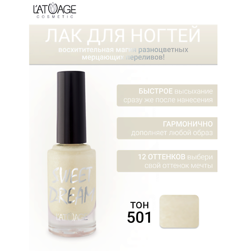 

L'ATUAGE COSMETIC Лак для ногтей SWEET DREAM 9, Лак для ногтей SWEET DREAM