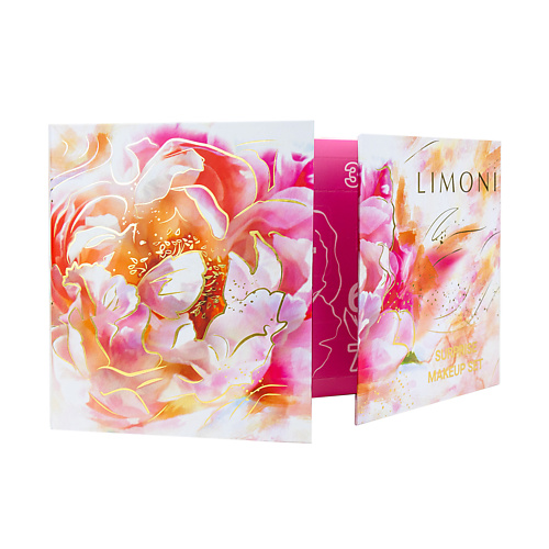 Набор средств для макияжа LIMONI Подарочный набор Surprise Makeup Set №2