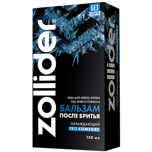 

ZOLLIDER Бальзам после бритья охлаждающий Pro Comfort 150, Бальзам после бритья охлаждающий Pro Comfort