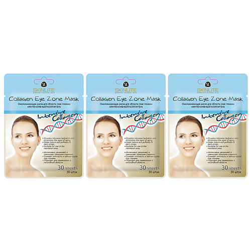 

SKINLITE Омолаживающая маска для области под глазами "ИНТЕНСИВНЫЙ КОЛЛАГЕН", Омолаживающая маска для области под глазами "ИНТЕНСИВНЫЙ КОЛЛАГЕН"