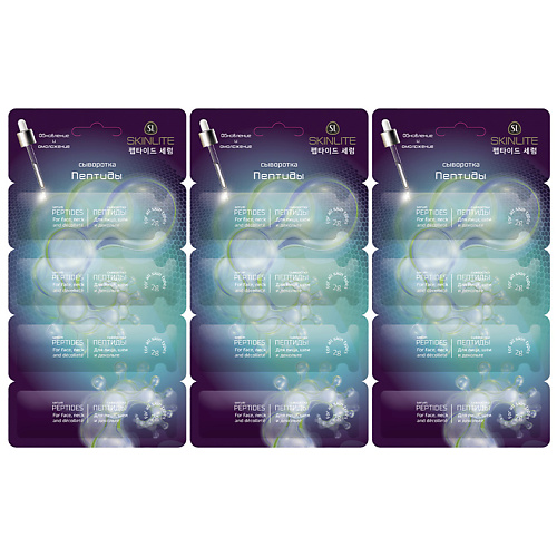 

SKINLITE Сыворотка "Пептиды" с муцином улитки 12, Сыворотка "Пептиды" с муцином улитки