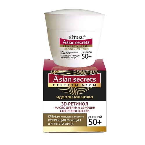 

ВИТЭКС КРЕМ для лица, шеи и декольте коррекция морщин и контура лица дневной 50+ Секреты Азии 45, КРЕМ для лица, шеи и декольте коррекция морщин и контура лица дневной 50+ Секреты Азии