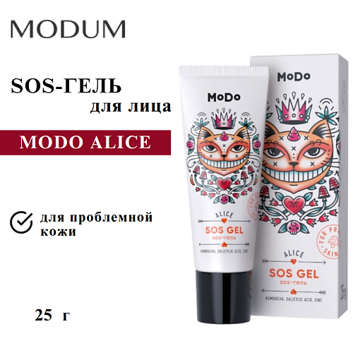 Гель для лица MODUM SOS-гель MODO ALICE для проблемной кожи