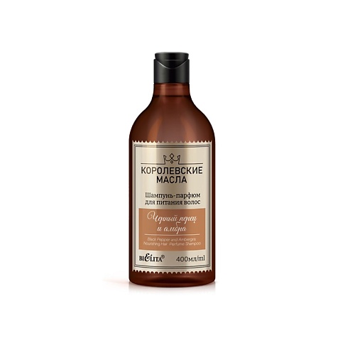 

БЕЛИТА Шампунь-парфюм для питания волос "Черный перец и амбра" Королевские масла 400, Шампунь-парфюм для питания волос "Черный перец и амбра" Королевские масла