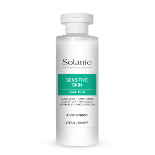 

SOLANIE Очищающее молочко для чувствительной кожи, линия Aloe Ginkgo 200, Очищающее молочко для чувствительной кожи, линия Aloe Ginkgo