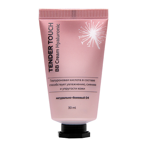 

ЛЭТУАЛЬ Тональный BB-крем TENDER TOUCH 30, Тональный BB-крем TENDER TOUCH