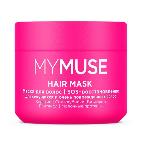 Маска для волос MY MUSE Маска для волос SOS-восстановление