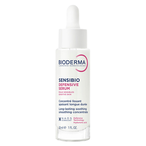 

BIODERMA Успокаивающая сыворотка для чувствительной кожи лица Sensibio Defensive 30, Успокаивающая сыворотка для чувствительной кожи лица Sensibio Defensive