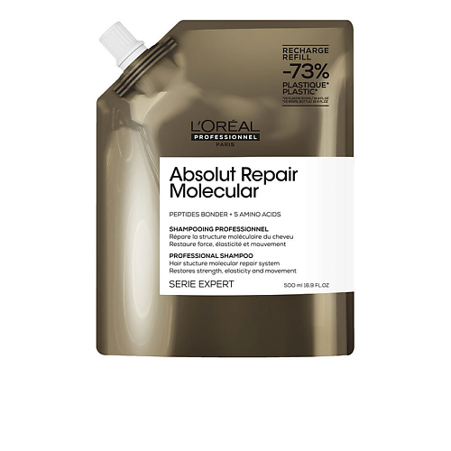

L'OREAL PROFESSIONNEL Сменный блок шампуня Absolut Repair Molecular Shampoo Refill 500, Сменный блок шампуня Absolut Repair Molecular Shampoo Refill