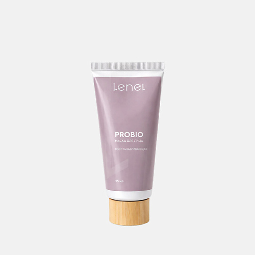 

LENEL':SDELANOVSIBIRI Маска для лица пробиотическая ProBio 95, Маска для лица пробиотическая ProBio