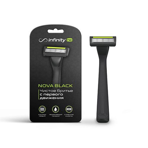 

INFINITY Бритва мужская "NOVA BLACK", 2 кассеты, многоразовая, 5 лезвий, Бритва мужская "NOVA BLACK", 2 кассеты, многоразовая, 5 лезвий