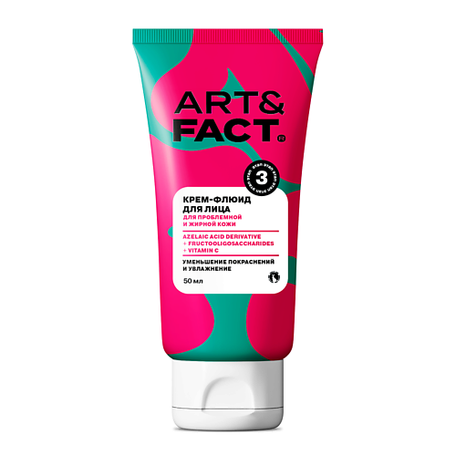 

ART&FACT Крем-флюид для лица для подростков 50, Крем-флюид для лица для подростков
