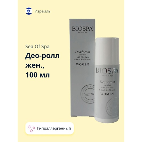Дезодорант-ролик SEA OF SPA Део-ролл женский BIOSPA гипоаллергенный