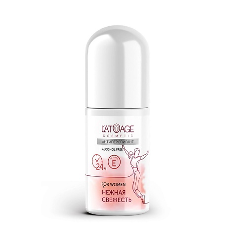 

L'ATUAGE COSMETIC Антиперспирант НЕЖНАЯ СВЕЖЕСТЬ 50, Антиперспирант НЕЖНАЯ СВЕЖЕСТЬ