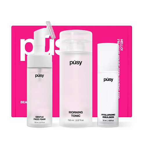 

PUSY Подарочный набор Ежедневнаярутина, Подарочный набор Ежедневнаярутина