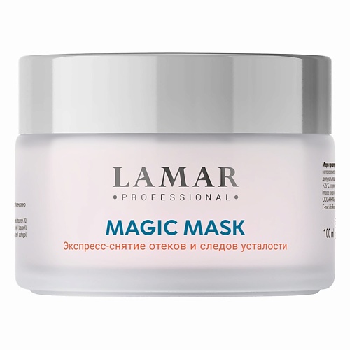 

LAMAR PROFESSIONAL Маска-преображение восстанавливающая с экстрактом гамамелиса MAGIC MASK 100, Маска-преображение восстанавливающая с экстрактом гамамелиса MAGIC MASK