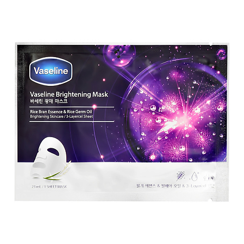 Маска для лица VASELINE Маска для лица с экстрактом риса (для сияния кожи)